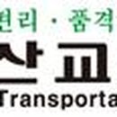 부산교통공사 덕천역