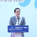 수협장어