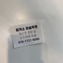 아트피카소미술교습소