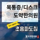 강동-천호-1354 이미지
