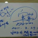 아이러브 독 이미지