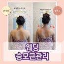 365뷰티라인 이미지