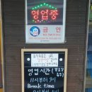 읍사무소 | 충북 옥천 숨은 맛집: 7,000원의 행복^^, 하늘빛 오리마을 제육볶음