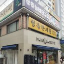 파리바게뜨부영점 이미지