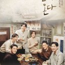 연극 돌아온다 이미지