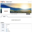 봉암동253 이미지