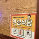 나른한 오후 도시락 이미지