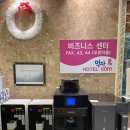 호텔먹자닷컴 알프스점 이미지