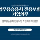 송민화세무회계사무소 이미지