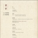 색동저고리마포점 이미지