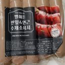 별해든 이미지