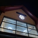 서양로 | 화순 브런치 맛집 수상한 다락, 직접 다녀온 솔직 후기