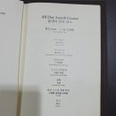 래래향 - 종로구 사직로10길 11 | 래래향
