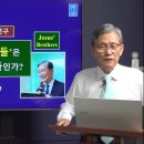 192. '예수의 형제들'은 누구의 아들들인가? 이미지