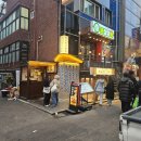 한림프라자 | 건대 무한리필 맛집 호르몬치치 건대입구점 솔직후기｜웨이팅 &amp; 이용방법