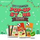 이스트프렌즈