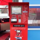 세차의고수<인천점> 이미지