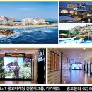 동해푸른광고 이미지