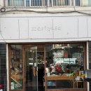 은숙스테이 | 스페이스클라우드, 연말에 가기 좋은 용산 책방 ㅣ 우리책방