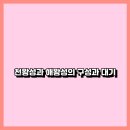 천왕성 - 군산시 칠성5길 139 | 천왕성