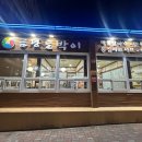 금당토박이 이미지