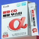 알파포장