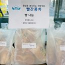 빨간풍차과자점 미디어투데이