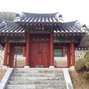 논어집주(論語集注) - 20 - 요왈(堯曰) - ① 이미지