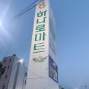 경북정문약국 이미지