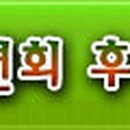 미르국제여행사 이미지