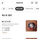 비유어거트 이미지