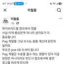 peo냉동유 이미지