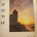 나주반남중학교 이미지