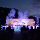 노을마을 이미지