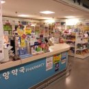 3층중앙약국 이미지