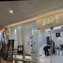 살롱유월 이미지
