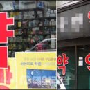 보통의의원건강기능식품