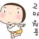 전통놀이지도사 이미지