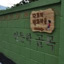 우리명품한우