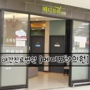 메디모아의원 | 야간진료병원 :: 감기에는 연수구 동춘동 메디모아의원