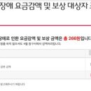 CS정보통신 이미지