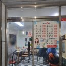 [광주 북구] 우산동 말바우 시장 내 굴찜 맛집 추천, 지업사횟집