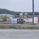 송정랜드 | 용인 처인 양지 에버랜드 근처 닭백숙 삼계탕 닭갈비 맛집 송정누룽지백숙 내돈내산 후기