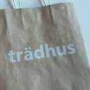 신세계대전점트래드후스