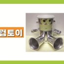 토이짱 이미지