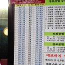 버스정류장 07-169 이미지