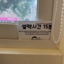 캐치미 | 부산 광안리 캐치미 셀프 스튜디오 사진관 - 시어터룸, 내돈내산 후기