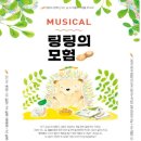 팅팅