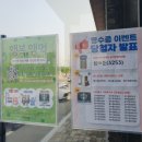 북극해고등어천안동남점 이미지