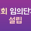 우리 편한 행정사사무소 이미지